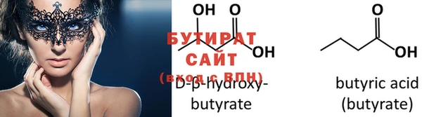 спайс Бронницы