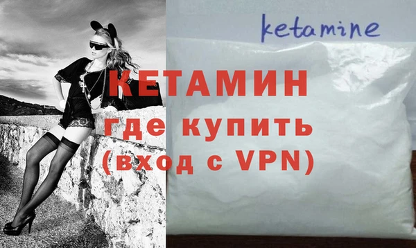 кокаин колумбия Бугульма